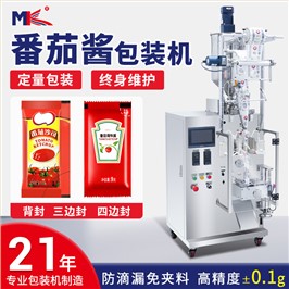 小型食品酱料番茄酱全自动液体包装机宠物猫条立式膏体包装机定制