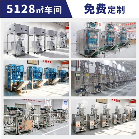 全自动圆形振动盘螺丝五金配件点数包装机五金拼豆玩具计数包装机