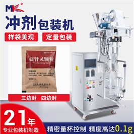 全自动莲花清瘟颗粒包装机 板蓝根夏桑菊中药材小颗粒包装机设备