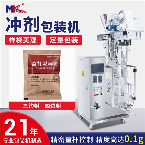 全自动莲花清瘟颗粒包装机 板蓝根夏桑菊中药材小颗粒包装机设备