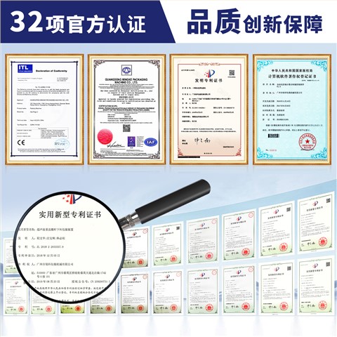 全自动水平咖啡豆给袋式包装机宠物粮多头组合秤给袋机简易定制