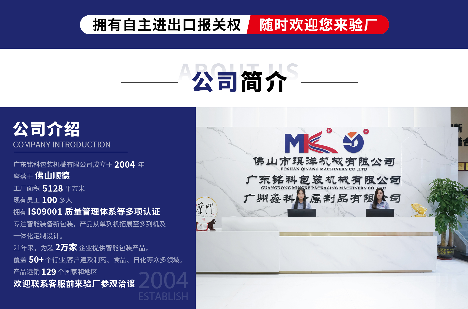 首页设计-改2_02