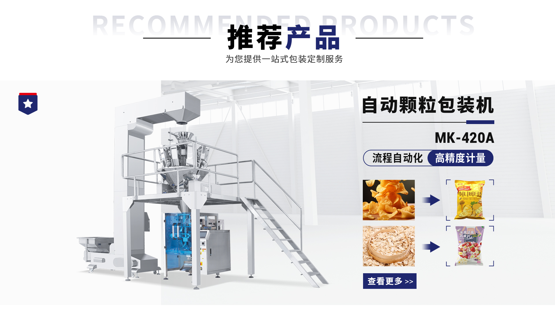 首页设计-改2_11