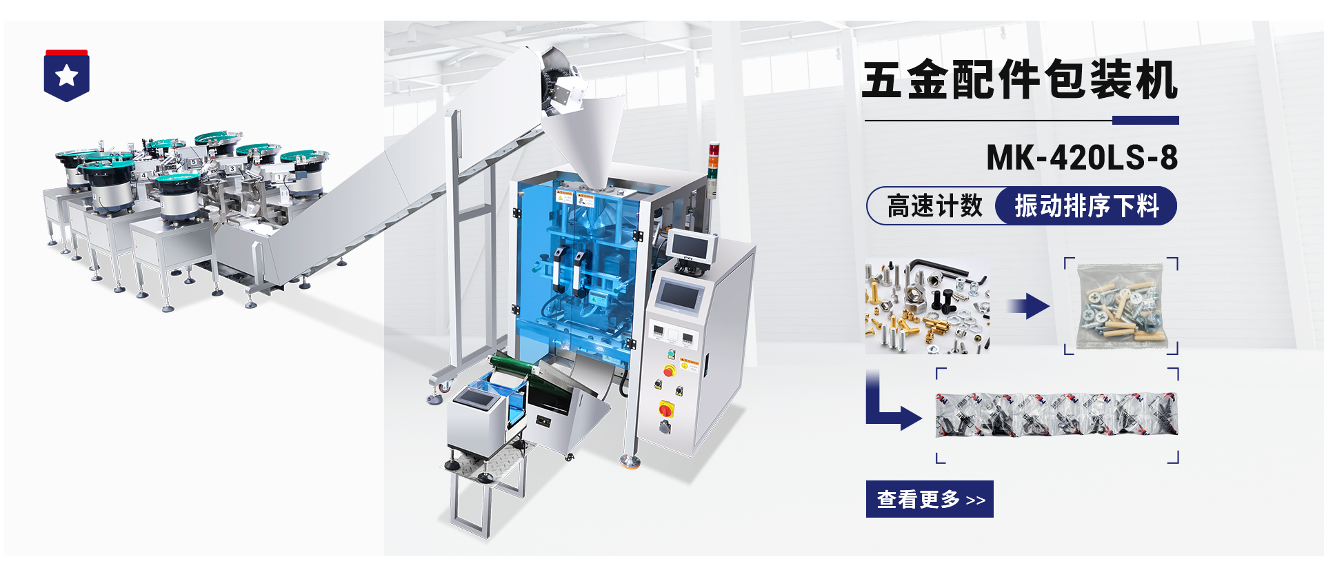 首页设计-改2_13