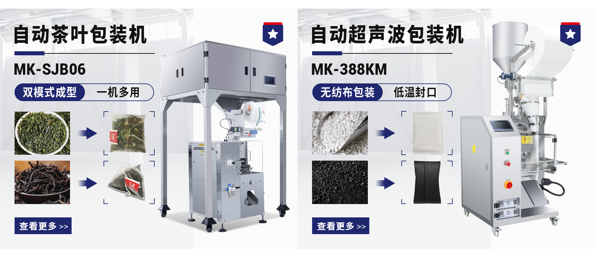 首页设计-改2_14