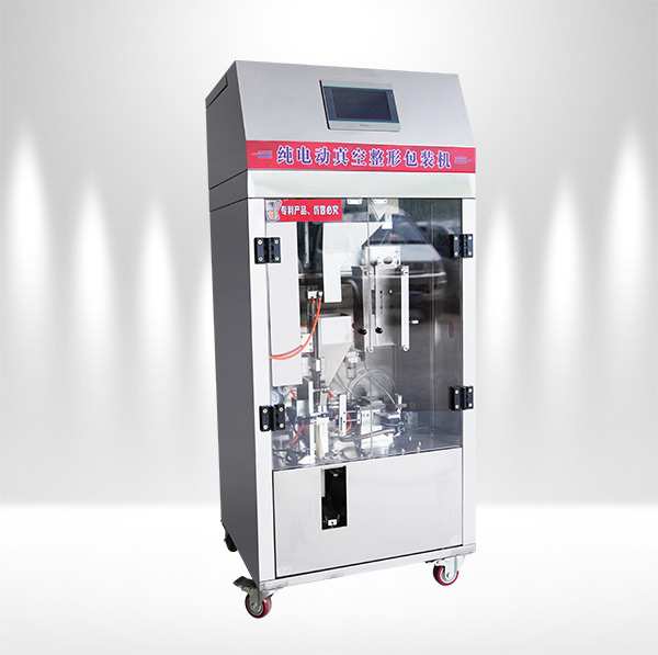 MK-T50 袋泡茶全自动茶叶真空包装机