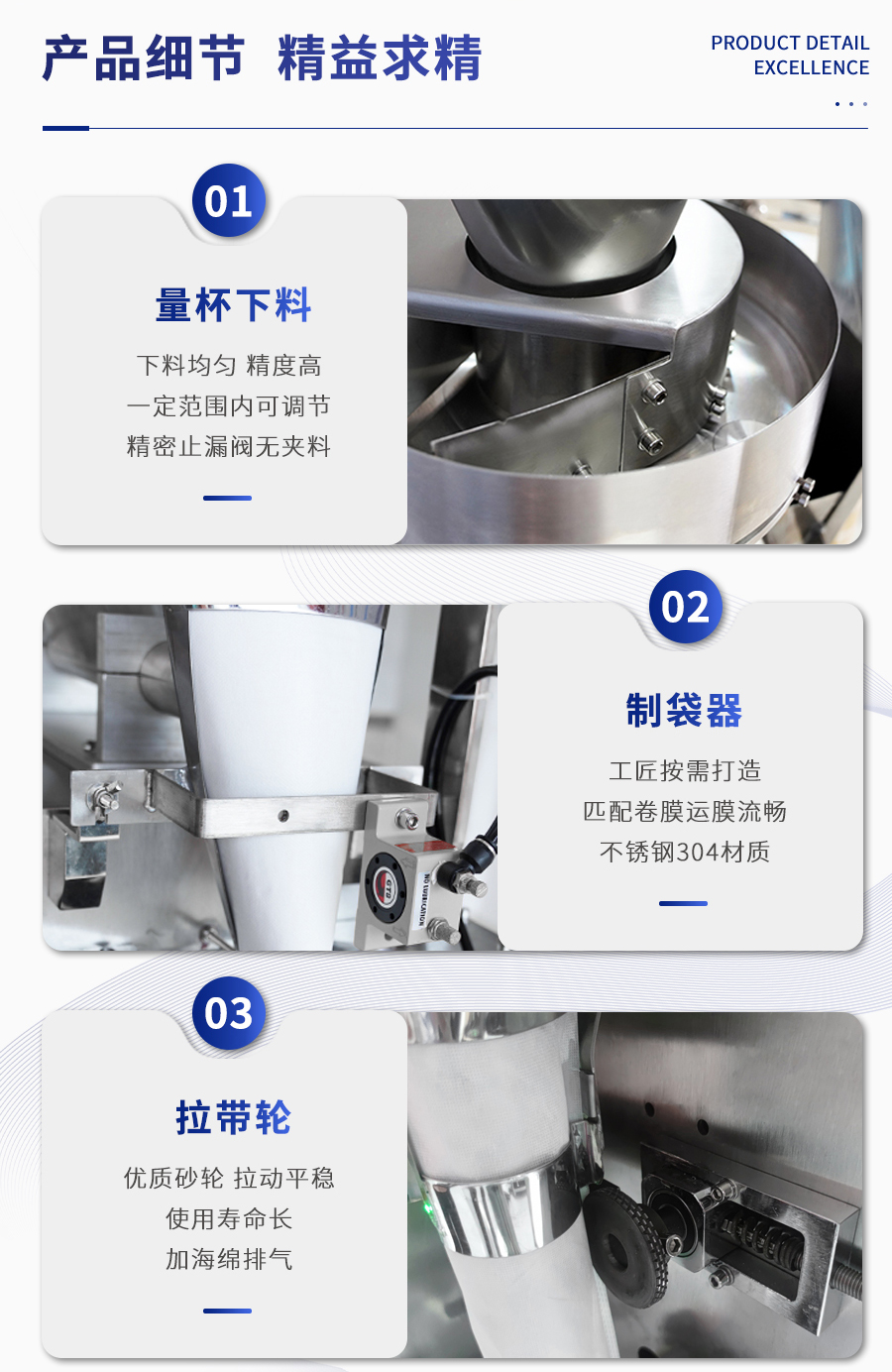 MK-388KM-详情页_05
