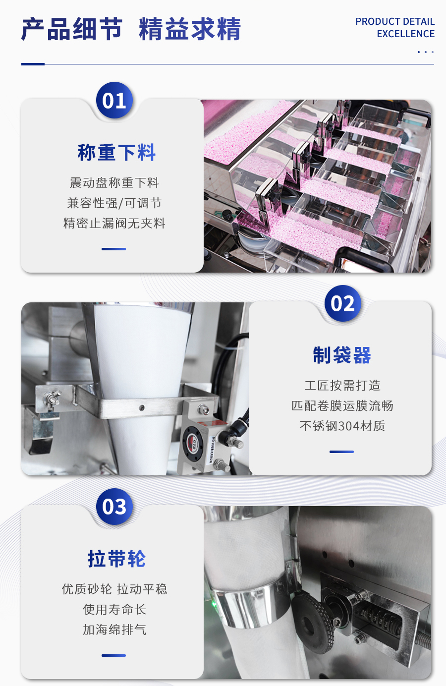 MK-388EM-详情页_05