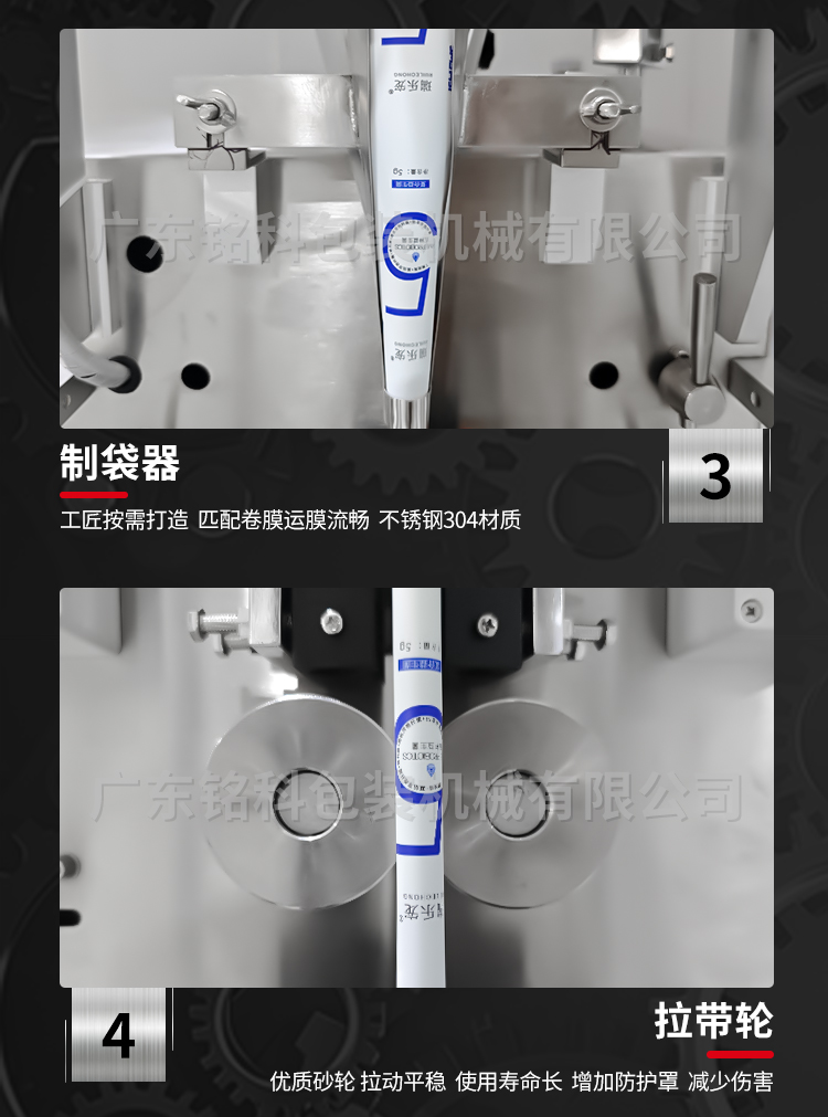 MK-60KBR颗粒包装机-详情页_04