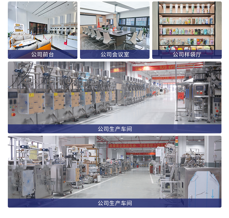 MK-388FM-超声波包装机-详情页-中药粉_02