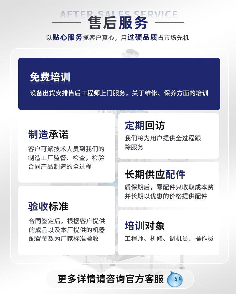 MK-388FM-超声波包装机-详情页-中药粉_13