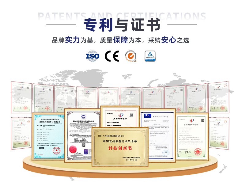 MK-BY620-6液体多列包装机-详情页-新-1_11