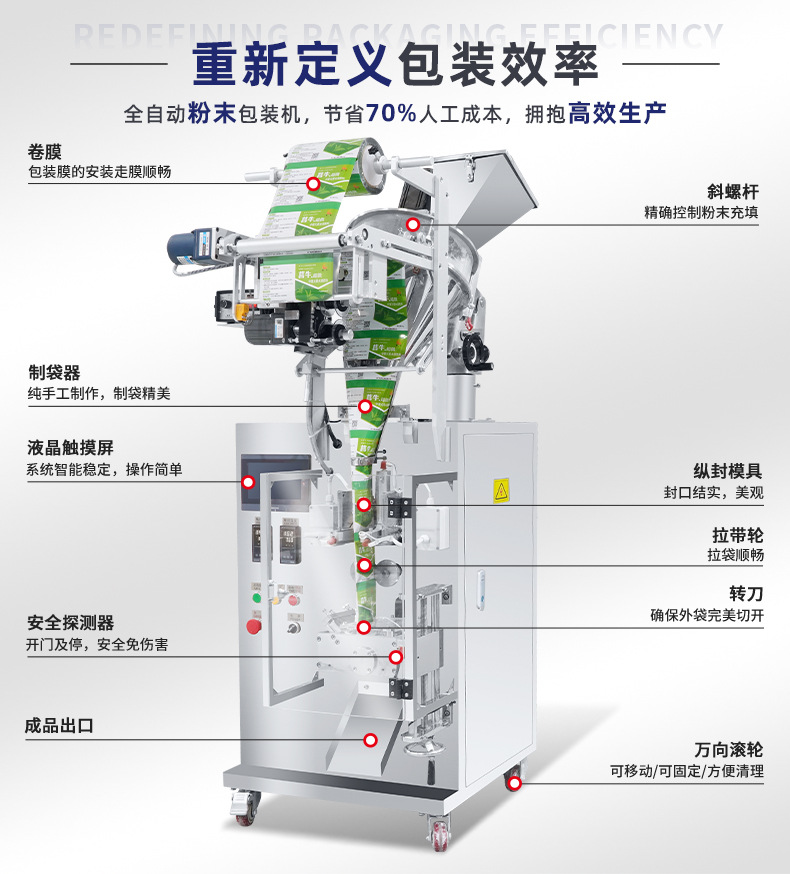 O1CN01q7x4aN1OOMRyl1Tso_!!979501695-0-cib